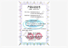 企業榮譽