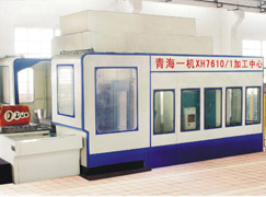 青海一機加工中心